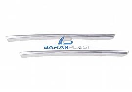 Front Grille Chrome Trim