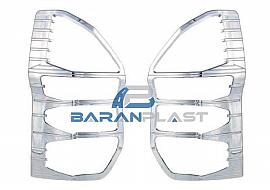 Chrome Stop Lamp Frame